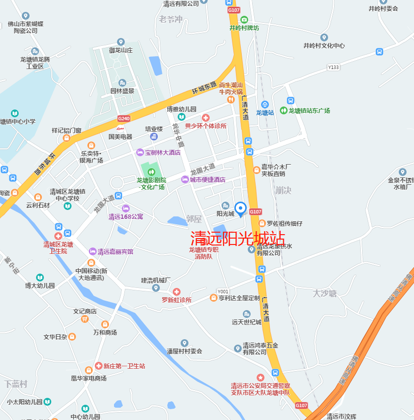 【共享潔車】自助洗車 |清遠陽光城站開業啦！